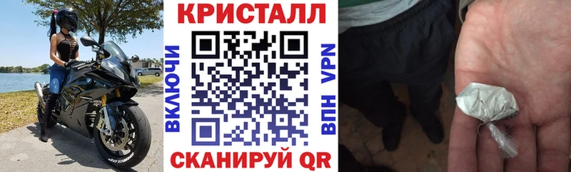 даркнет сайт  KRAKEN как войти  Амфетамин Розовый  Сусуман 