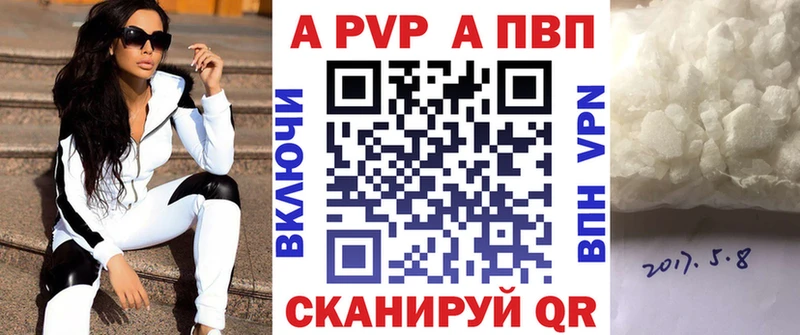 A PVP СК  Сусуман 