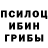 Альфа ПВП кристаллы Goni Fit