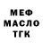ТГК вейп с тгк Trevor Oliver