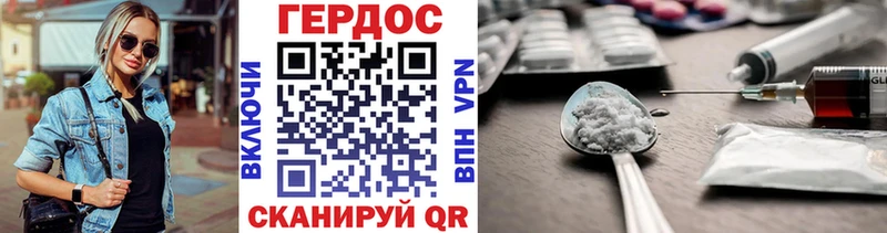 Героин афганец  omg   Сусуман 
