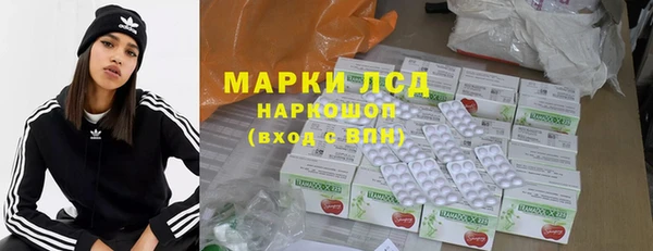 MDMA Балахна