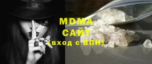 MDMA Балахна