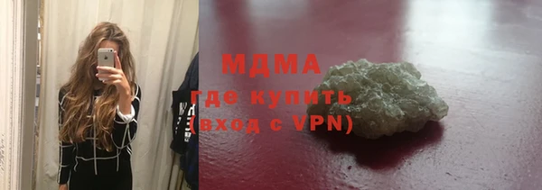 MDMA Балахна