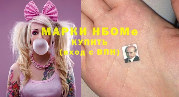 MDMA Балахна