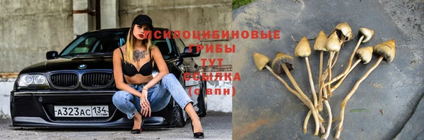 MDMA Балахна