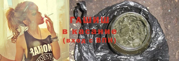 MDMA Балахна