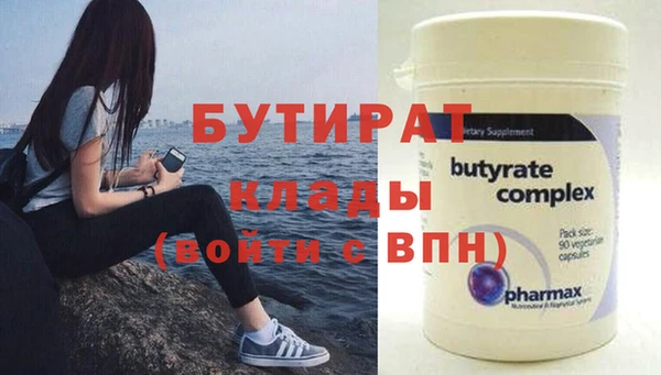 прущая мука Баксан