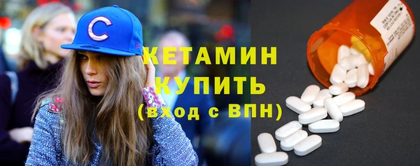 MDMA Балахна