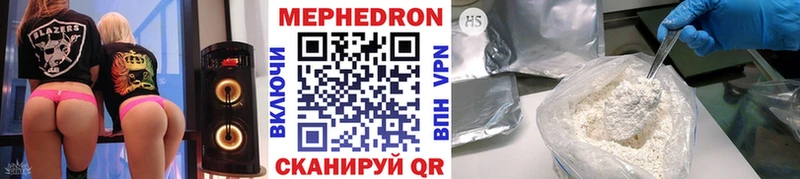 МЕФ VHQ  Сусуман 